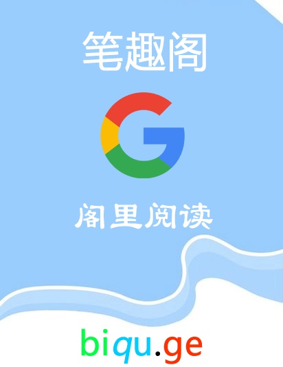 刺激游戏